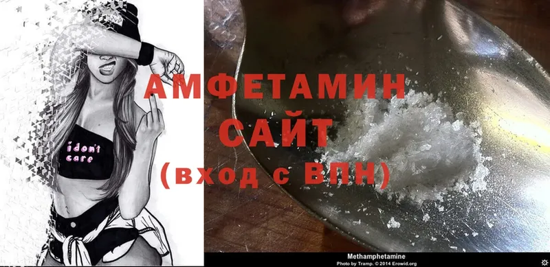 Amphetamine 97%  Богучар 