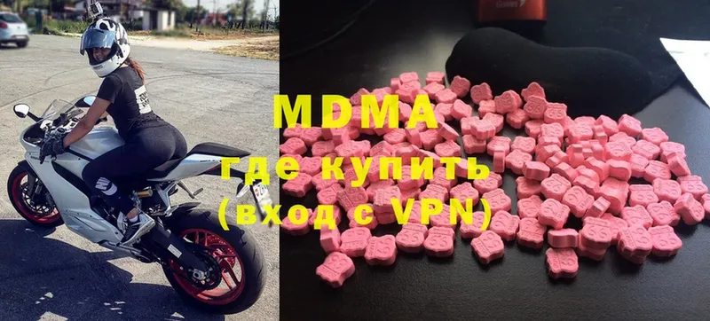 дарк нет Telegram  Богучар  MDMA молли  МЕГА сайт 